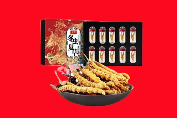 阿里革吉县回收虫草