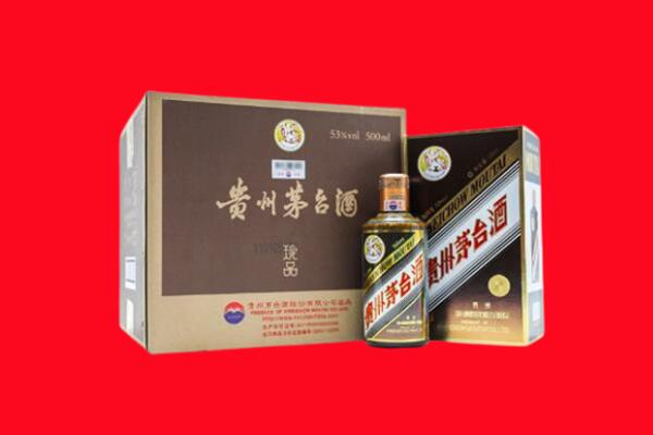 阿里革吉县回收50年茅台酒.jpg